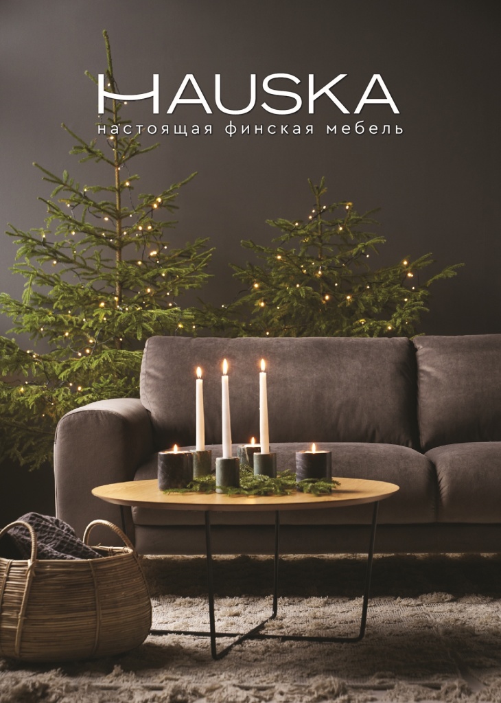HAUSKA_01.jpg